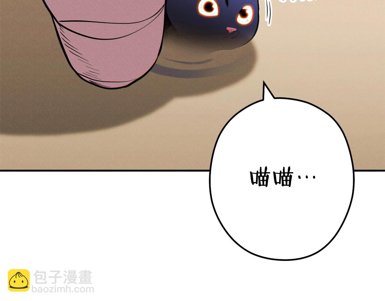 第98话 金牌辅助98