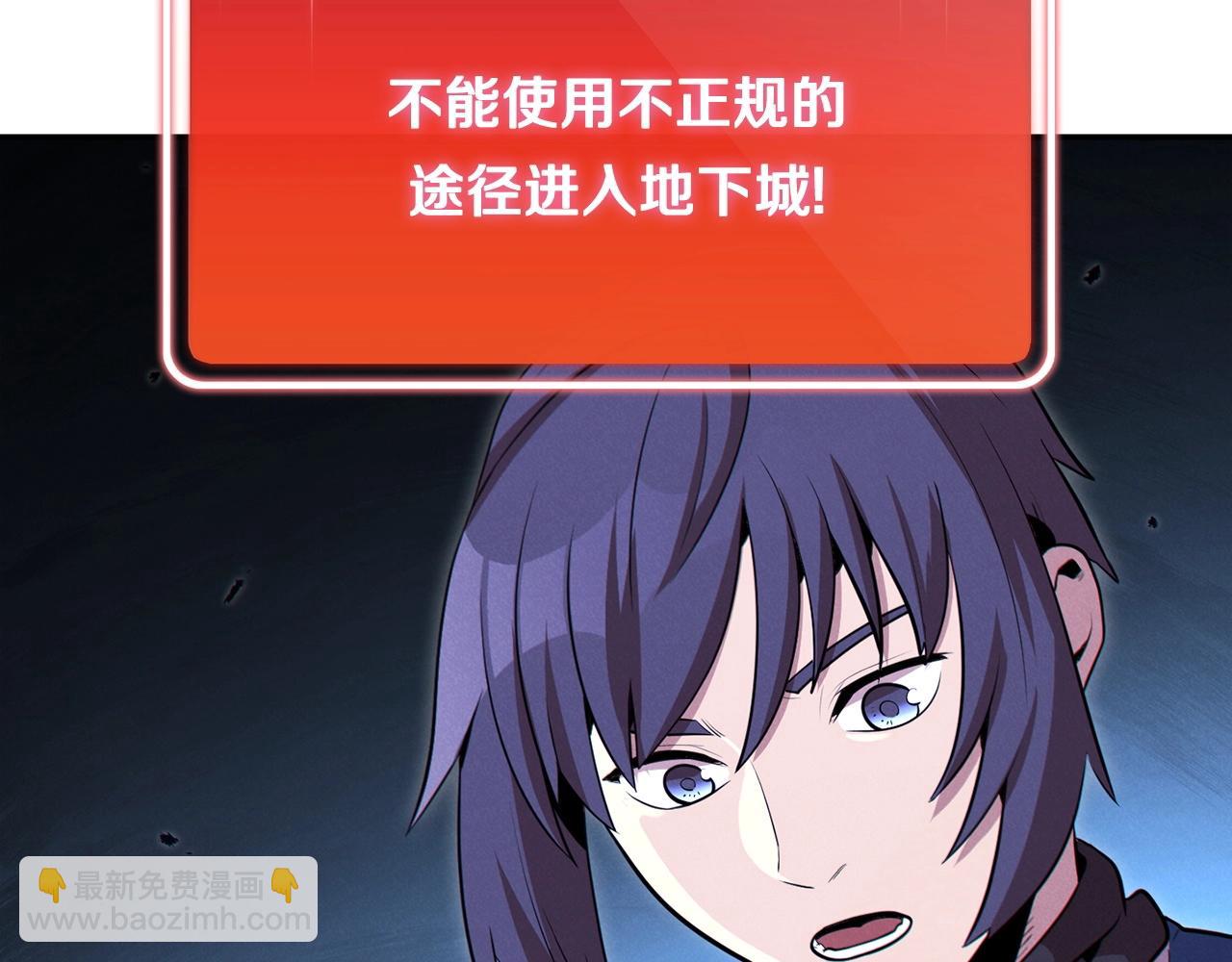第99话 塞尔帕109