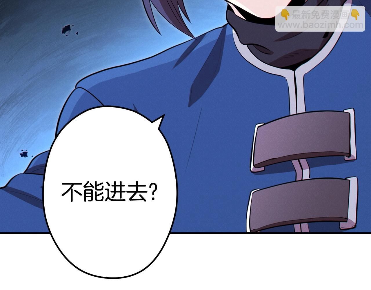 第99话 塞尔帕110