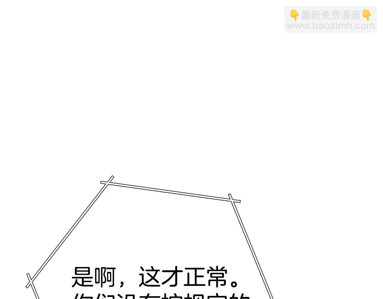 第99话 塞尔帕111