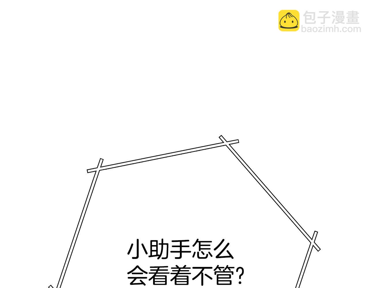 第99话 塞尔帕114