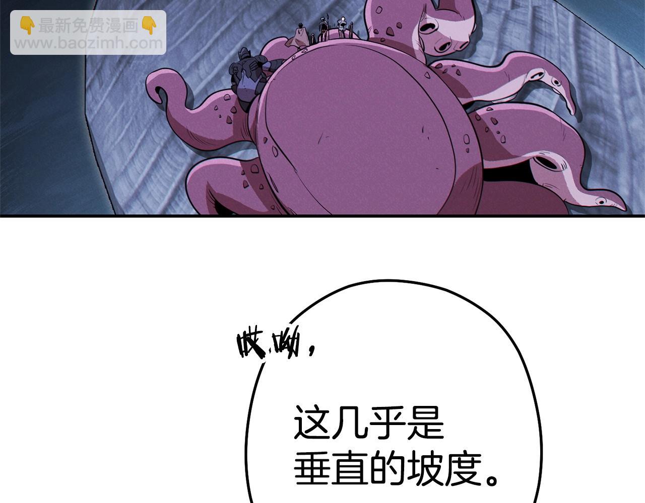 第99话 塞尔帕12