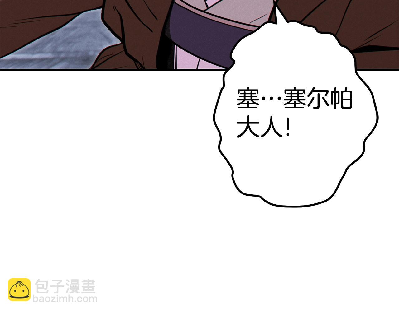 第99话 塞尔帕122
