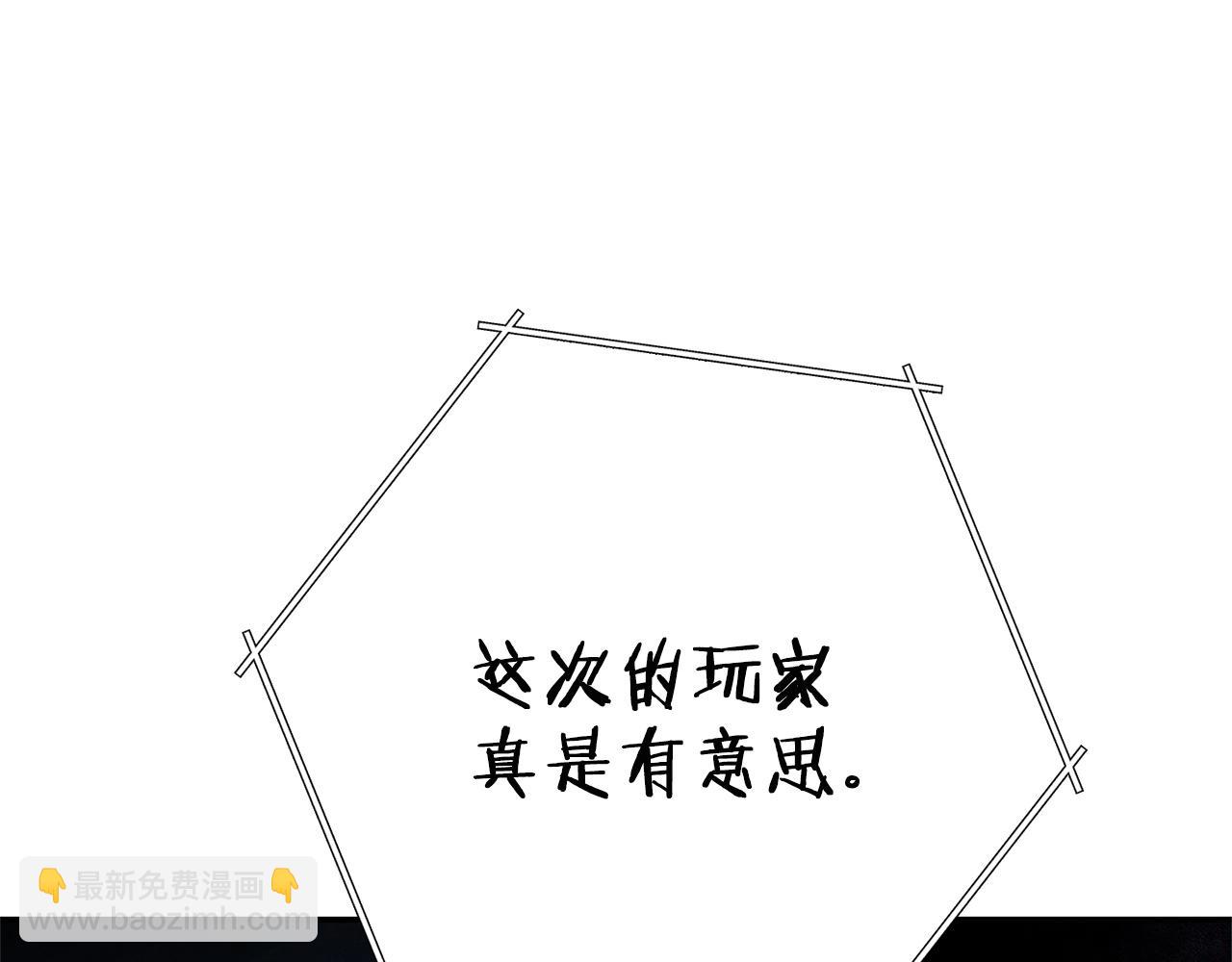 第99话 塞尔帕123