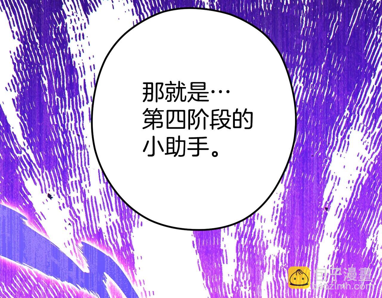 第99话 塞尔帕130