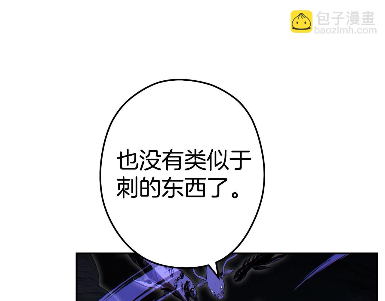 第99话 塞尔帕14