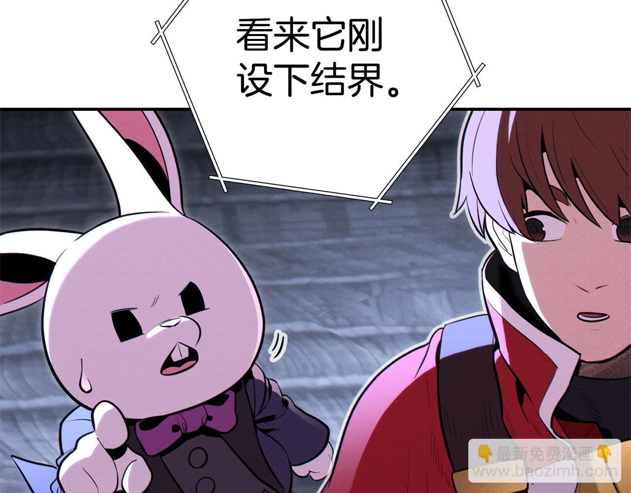 第99话 塞尔帕140