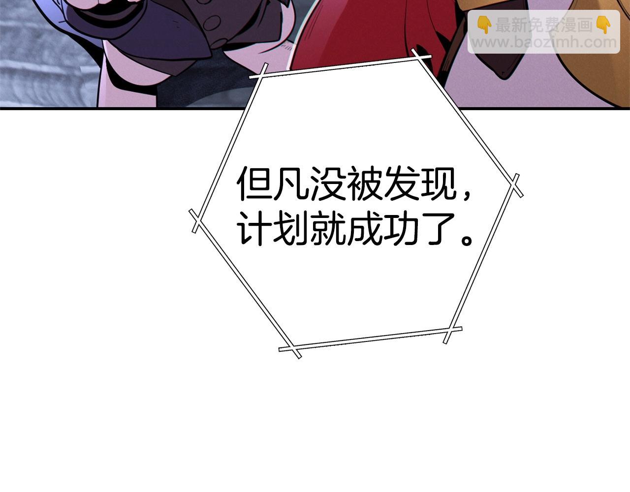第99话 塞尔帕141