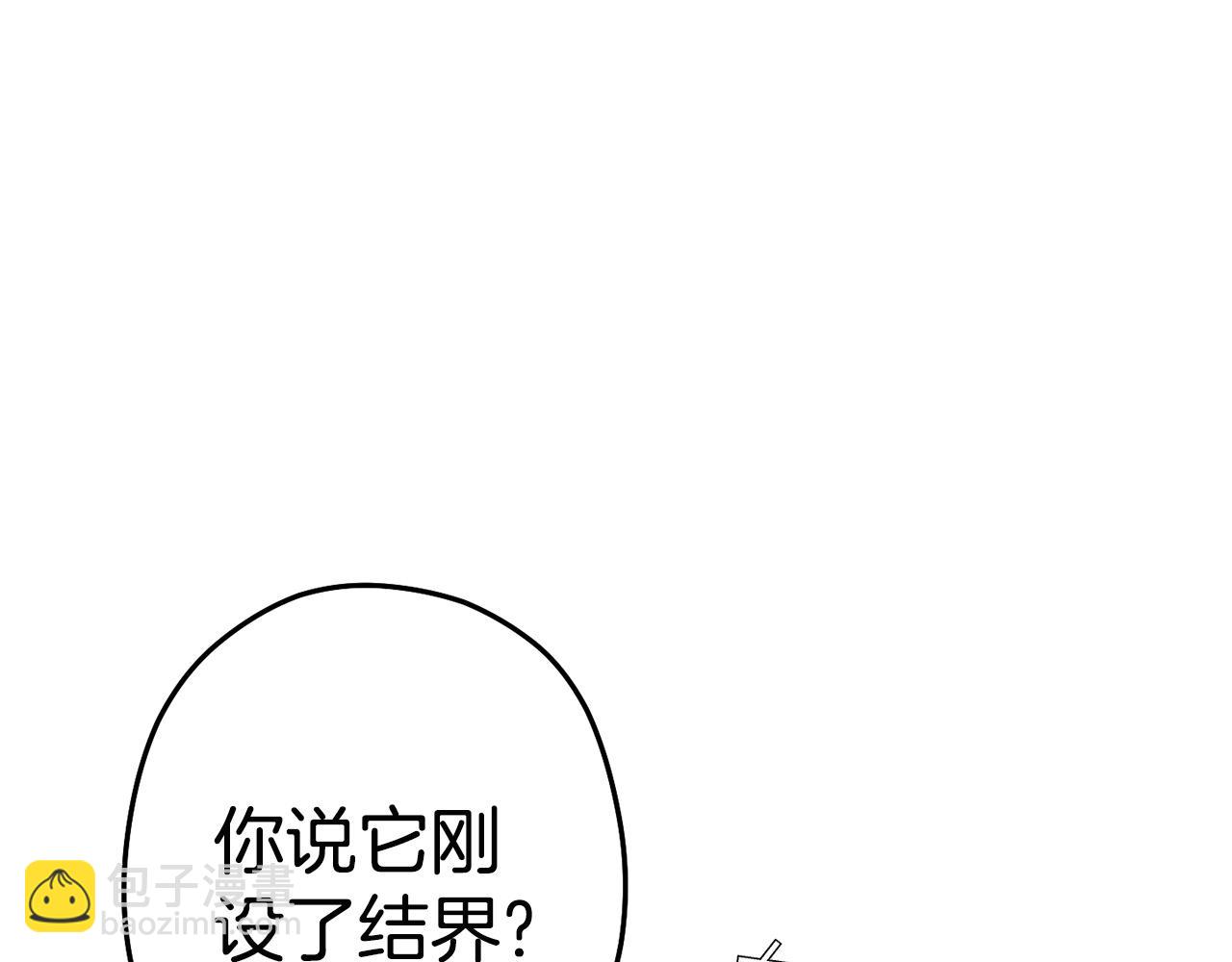 第99话 塞尔帕142