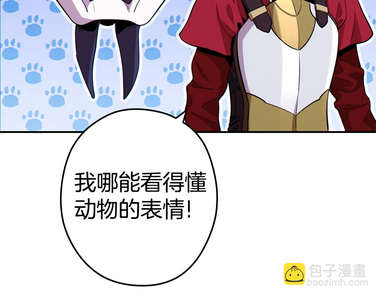 第99话 塞尔帕144