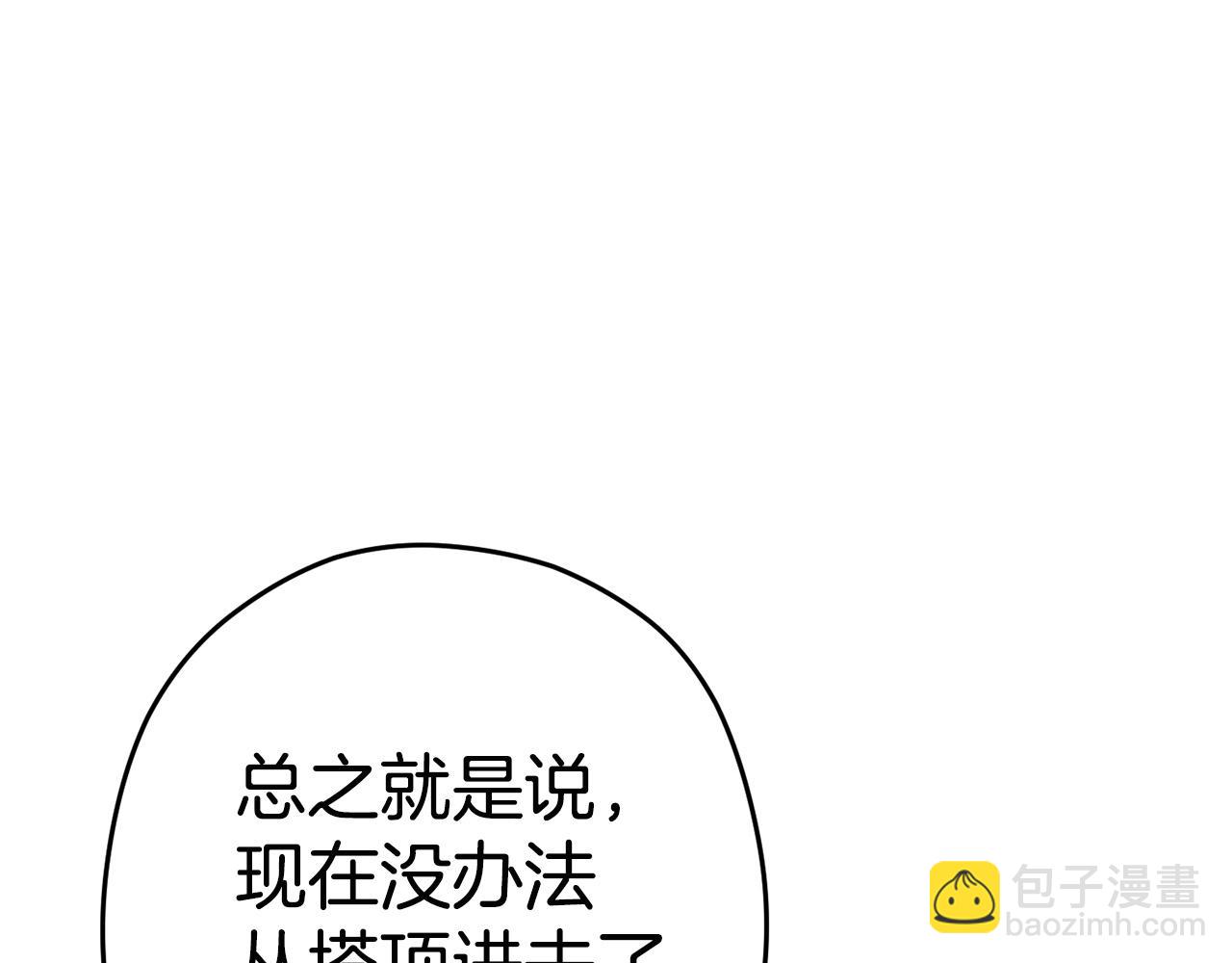 第99话 塞尔帕145