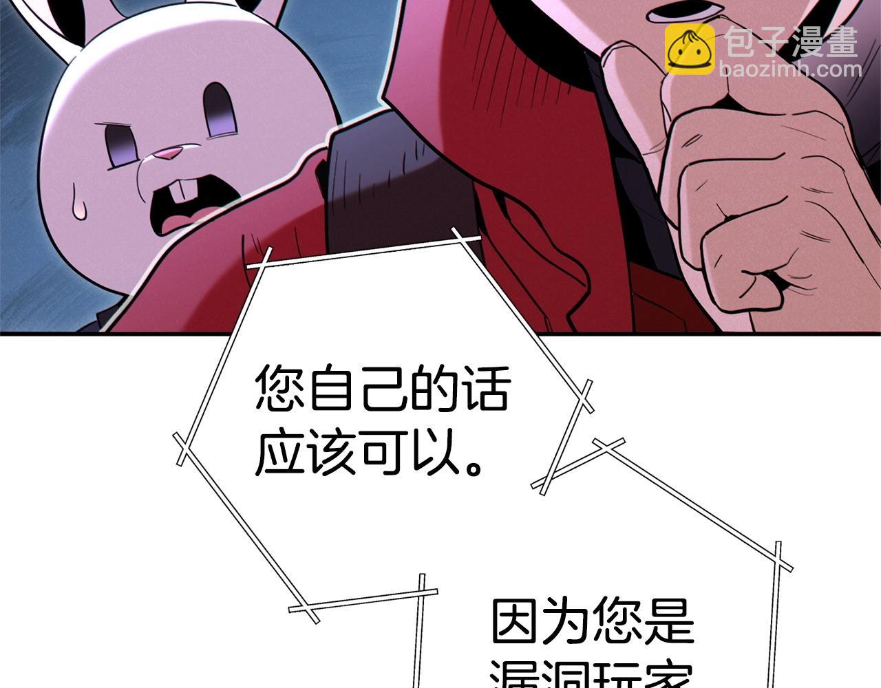 第99话 塞尔帕147