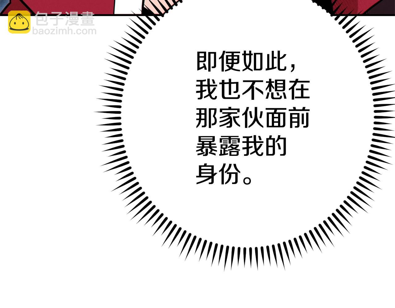 第99话 塞尔帕150