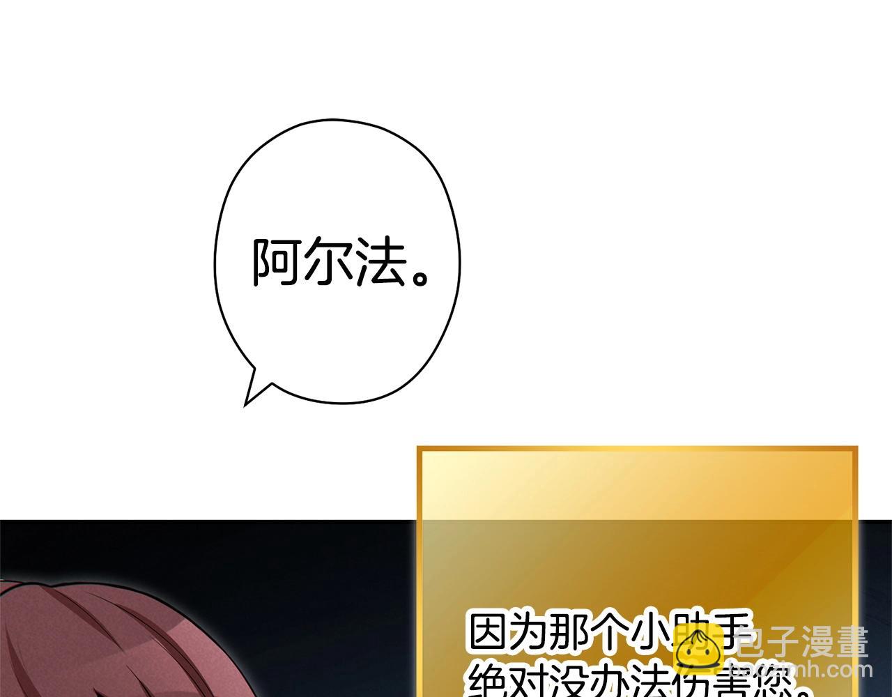第99话 塞尔帕155