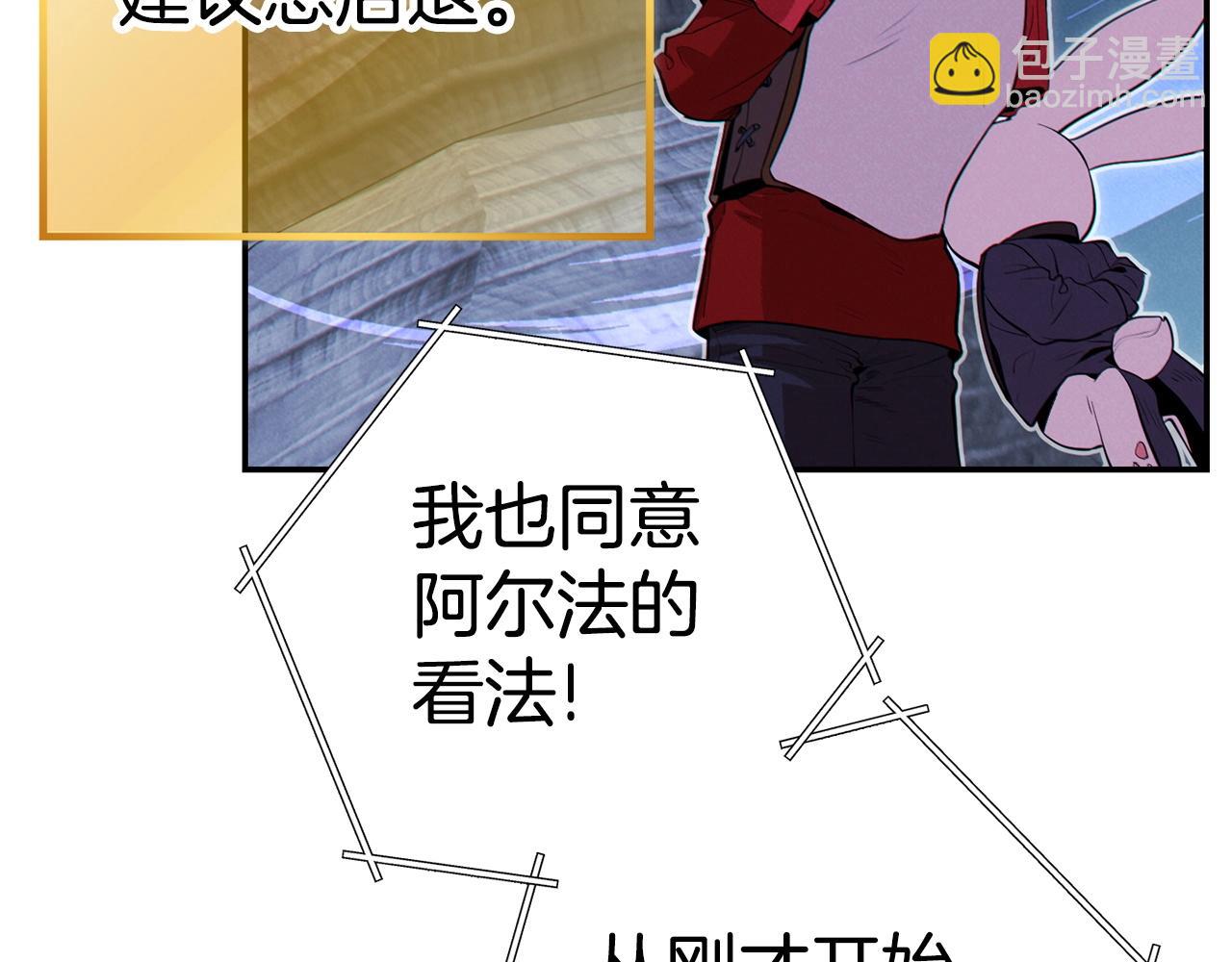 第99话 塞尔帕16