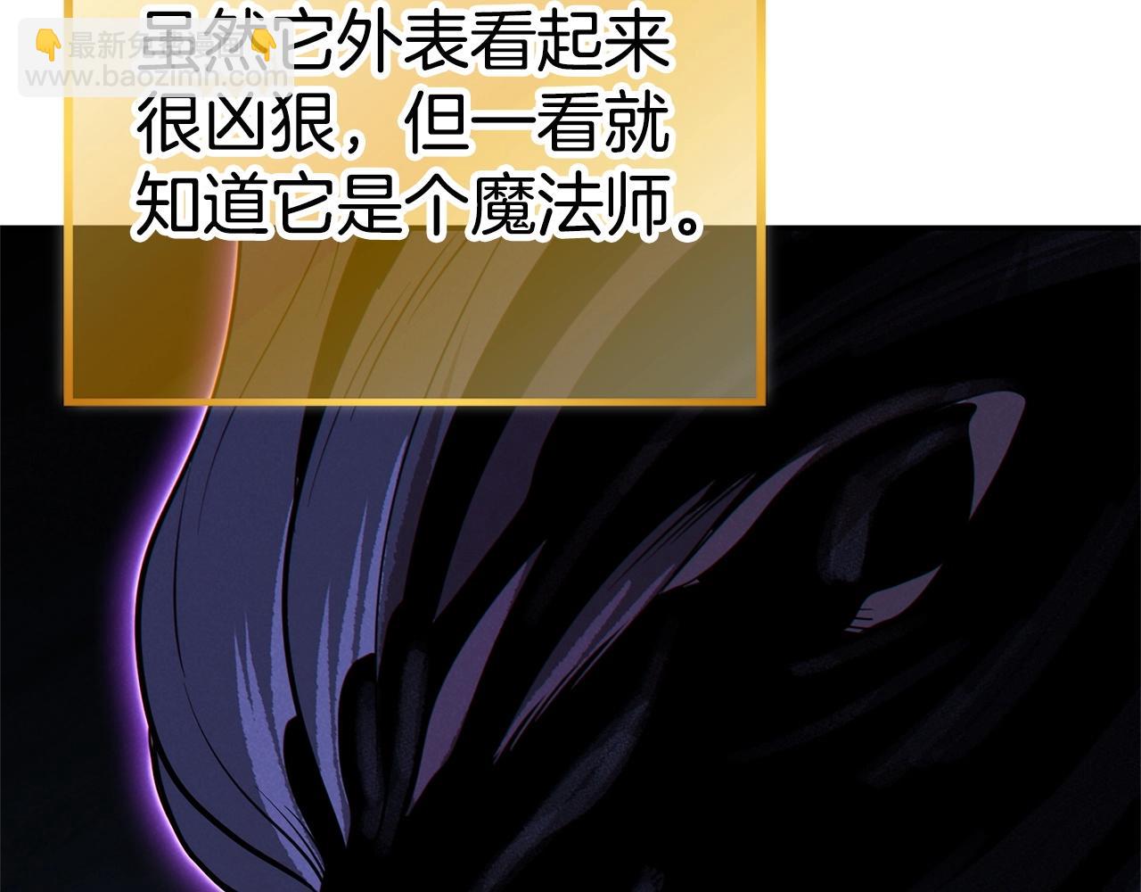 第99话 塞尔帕162