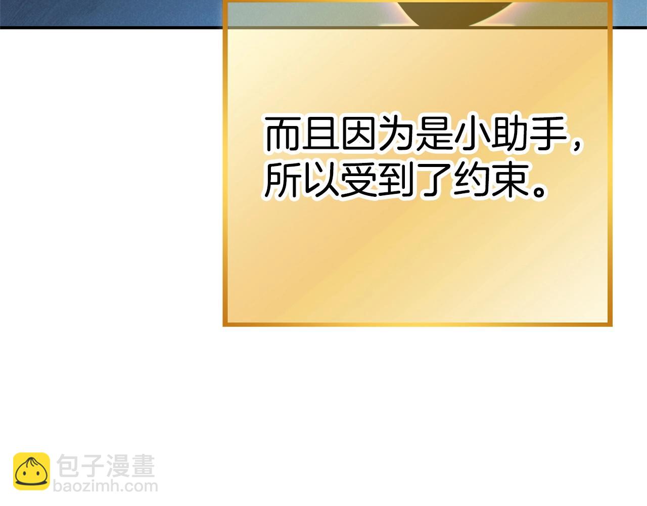 第99话 塞尔帕164