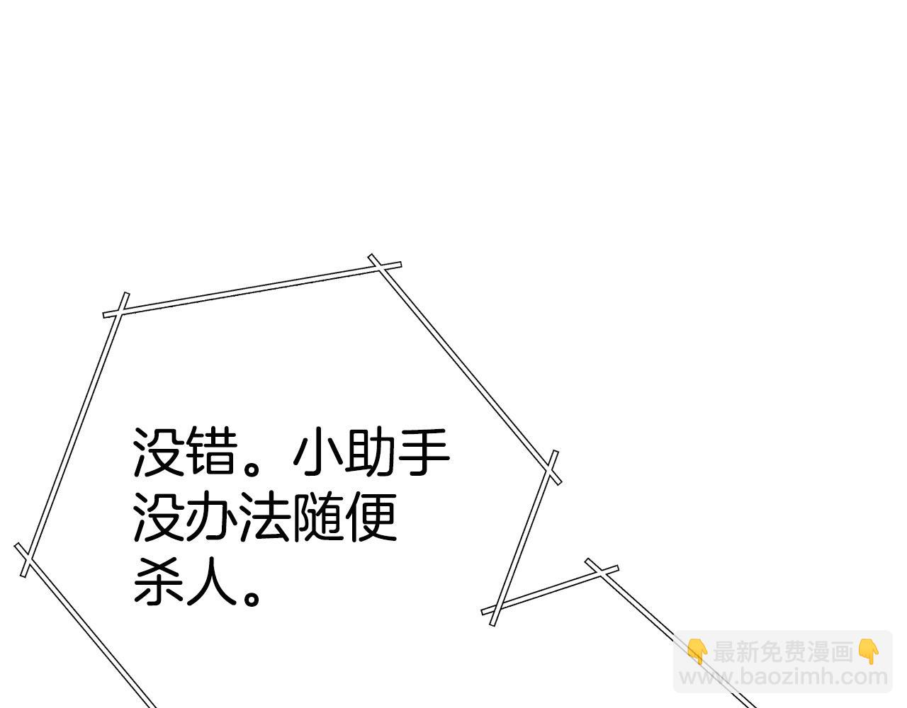 第99话 塞尔帕165