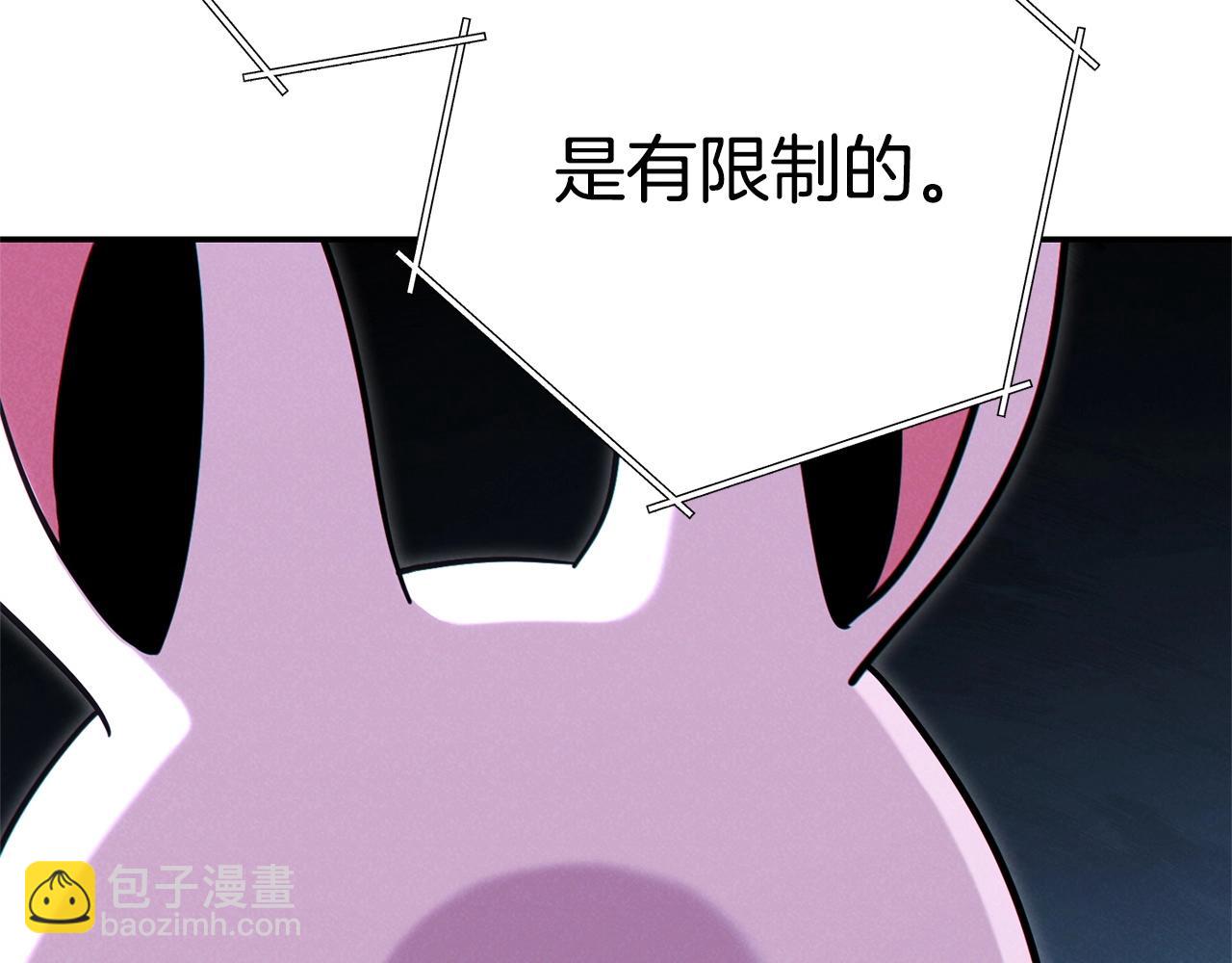 第99话 塞尔帕166