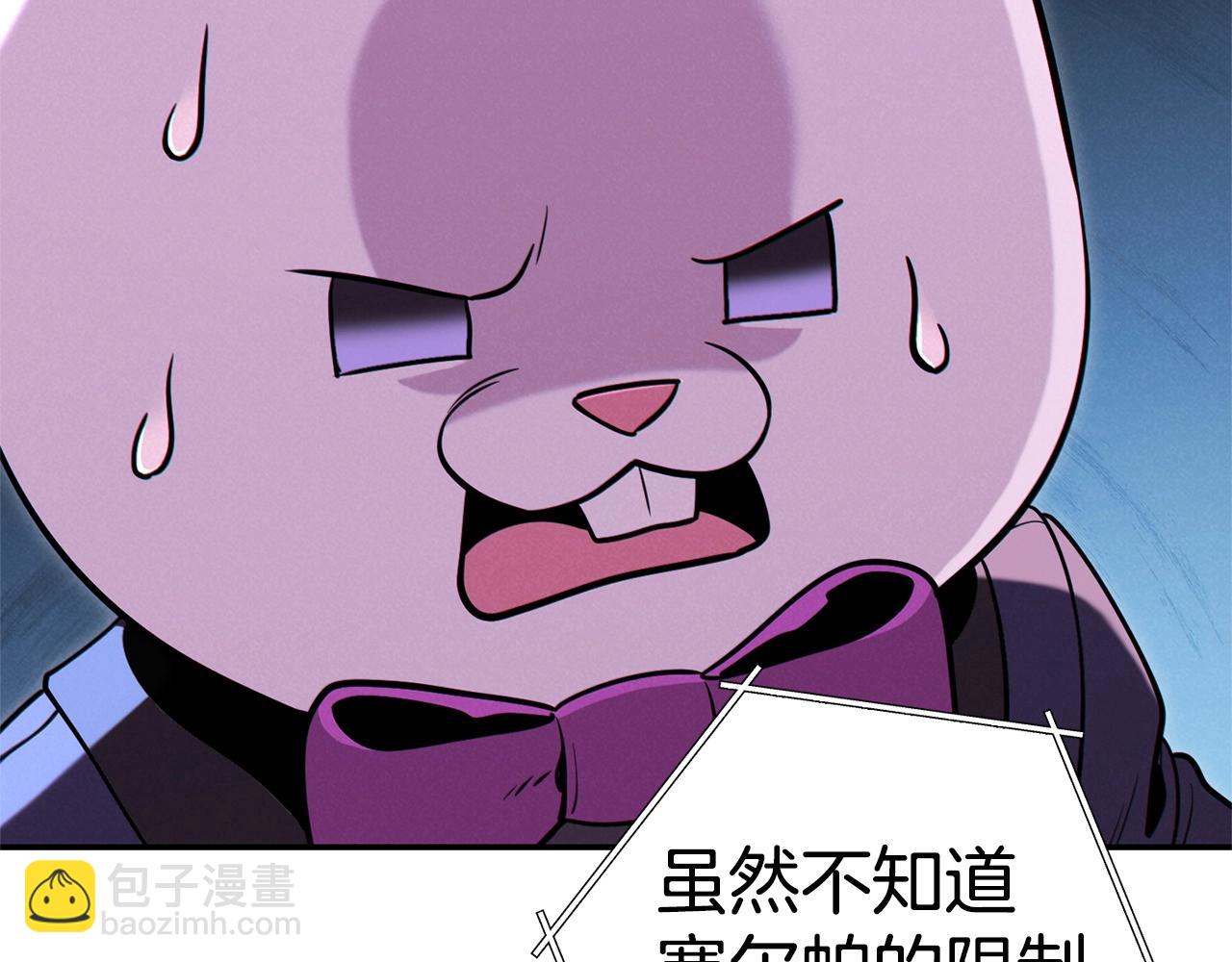 第99话 塞尔帕167