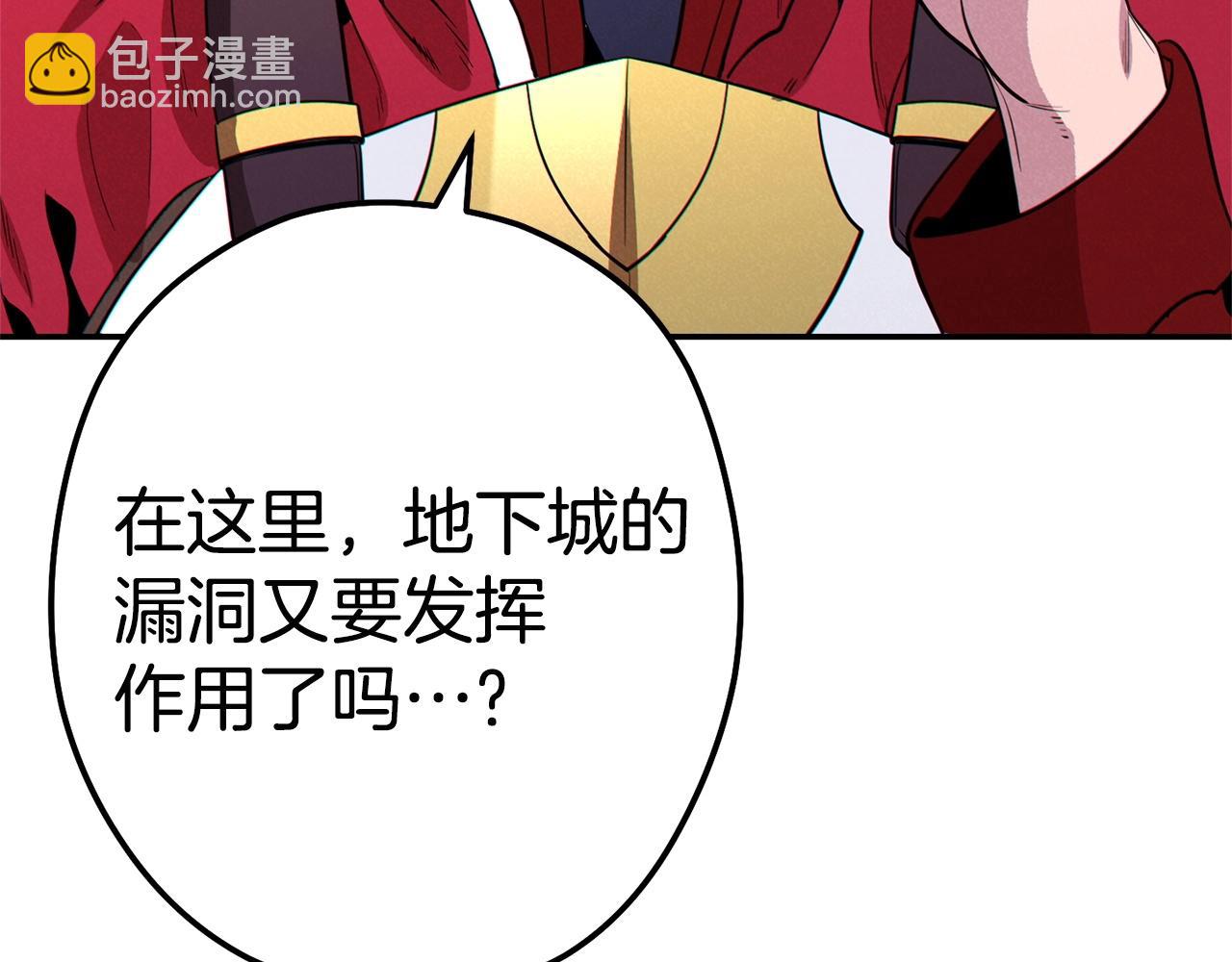 第99话 塞尔帕172