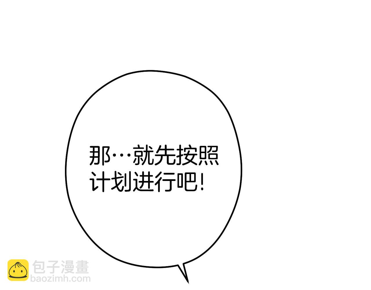 第99话 塞尔帕174