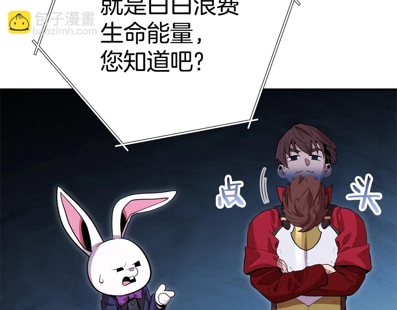 第99话 塞尔帕179