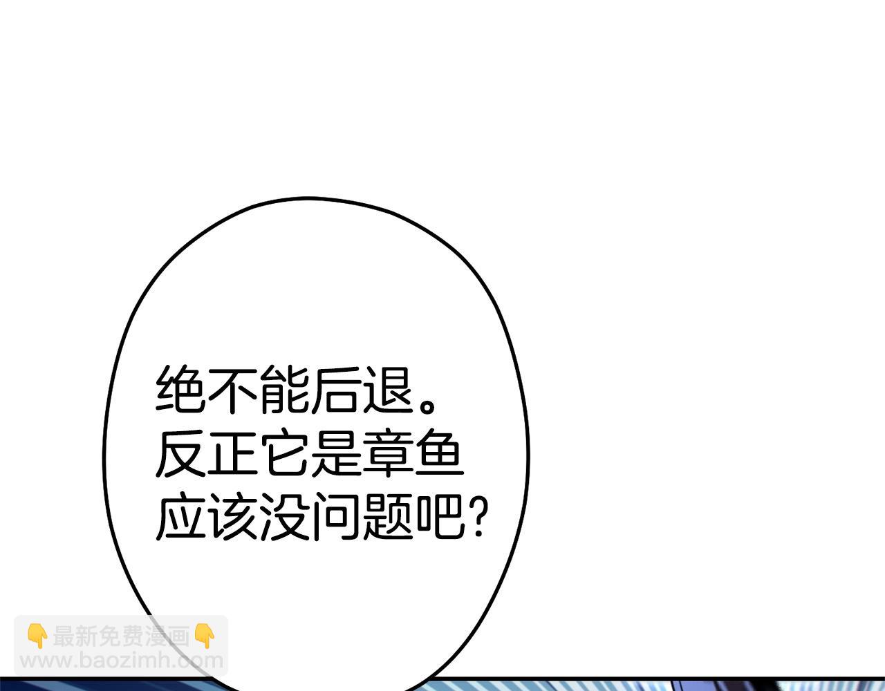 第99话 塞尔帕18