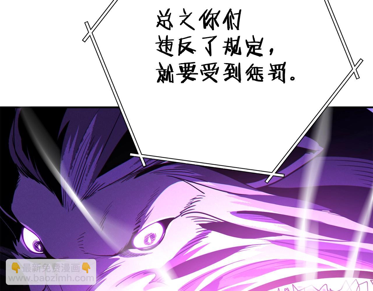 第99话 塞尔帕190