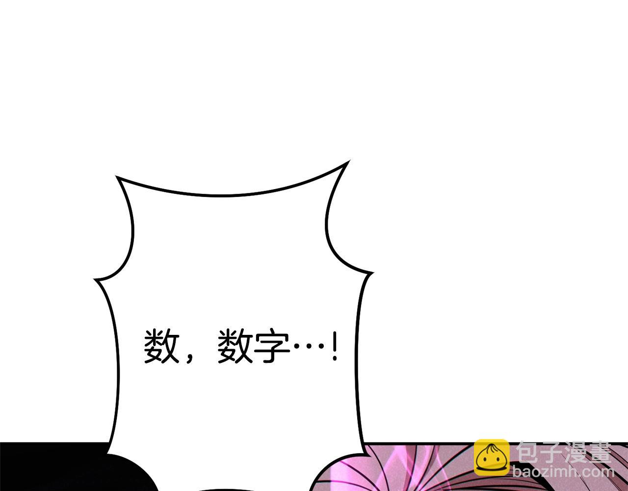 第99话 塞尔帕196