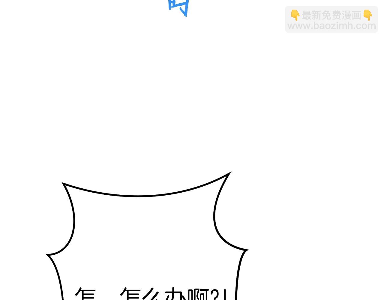 第99话 塞尔帕198
