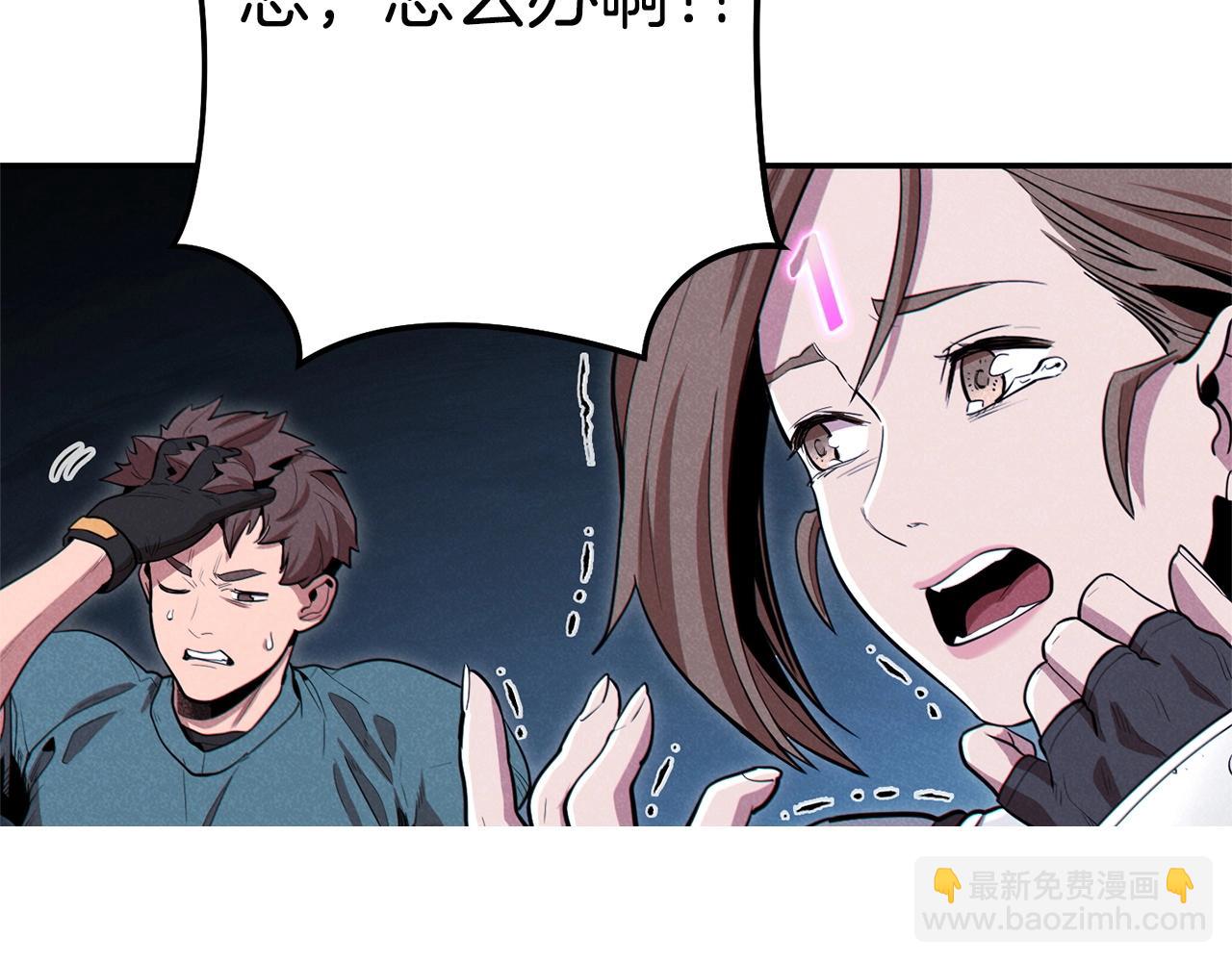 第99话 塞尔帕199