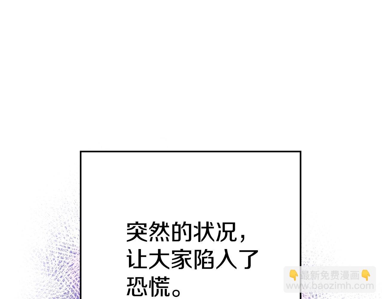 第99话 塞尔帕201