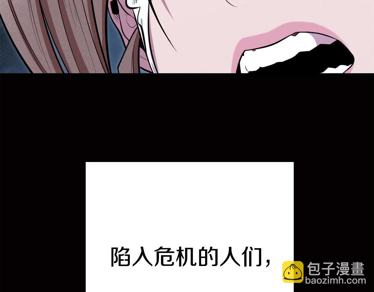 第99话 塞尔帕204