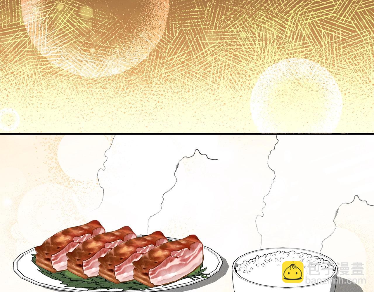 第99话 塞尔帕210