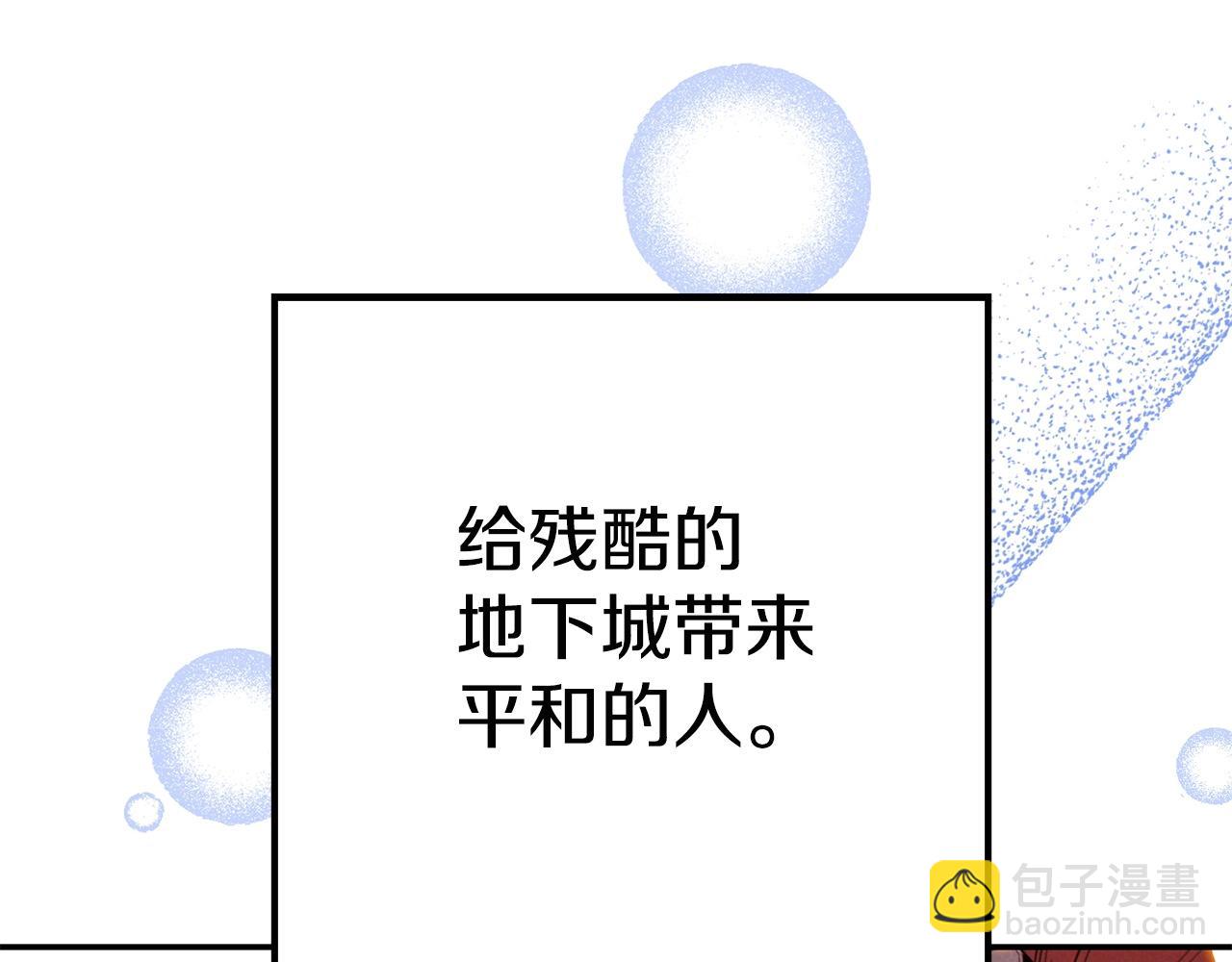 第99话 塞尔帕219