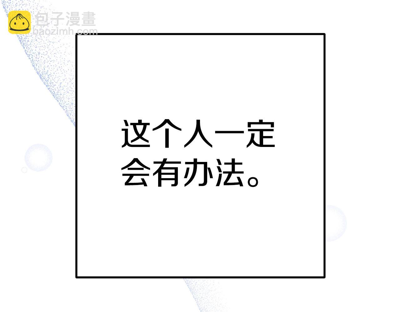 第99话 塞尔帕222