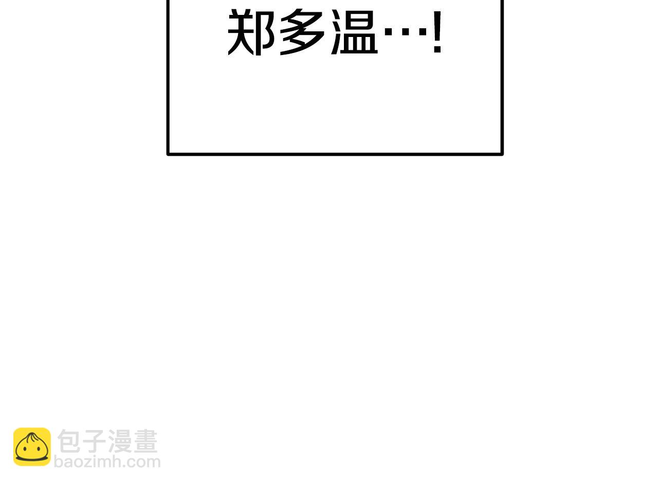 第99话 塞尔帕226