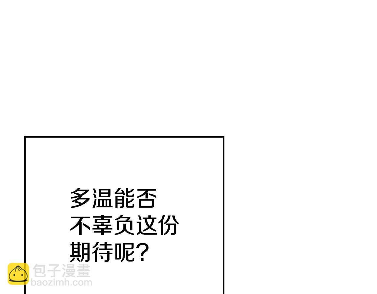 第99话 塞尔帕227