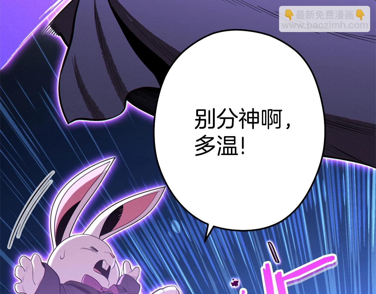 第99话 塞尔帕23