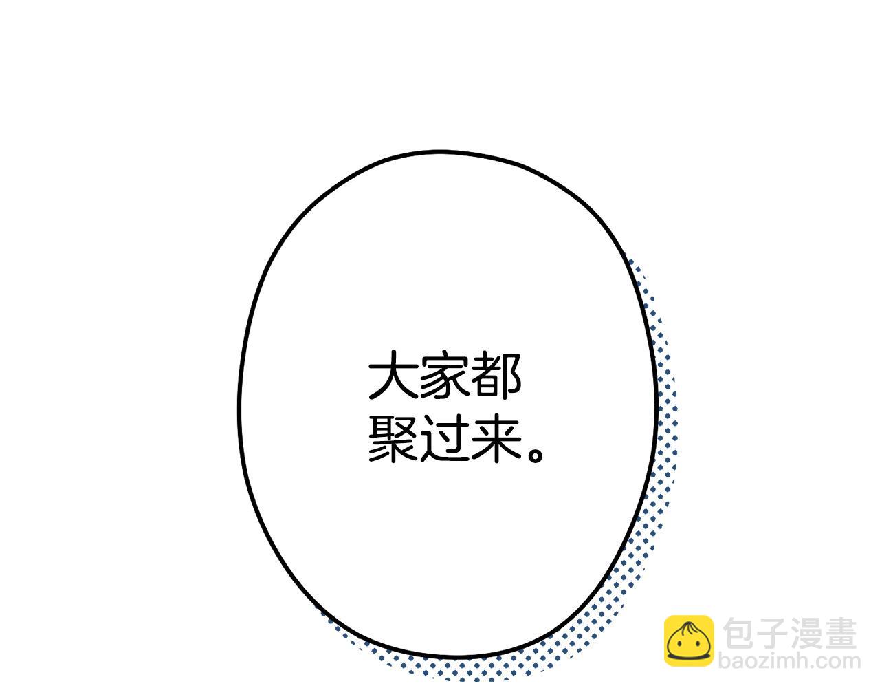第99话 塞尔帕231