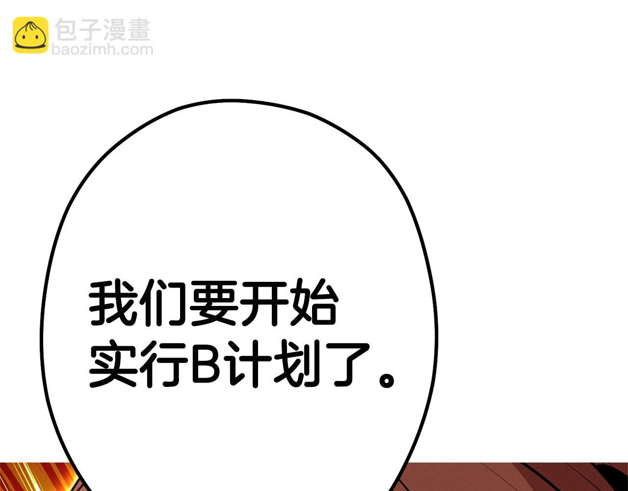 第99话 塞尔帕233