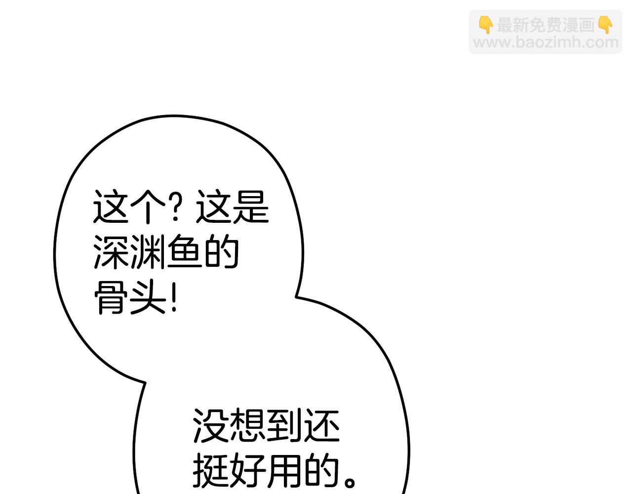 第99话 塞尔帕29