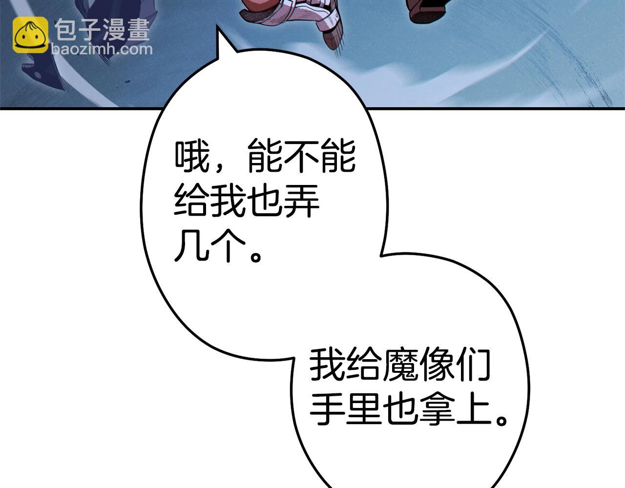 第99话 塞尔帕31