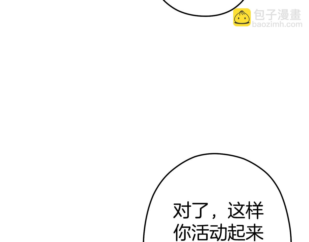 第99话 塞尔帕32