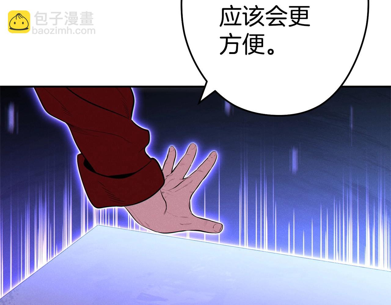 第99话 塞尔帕33