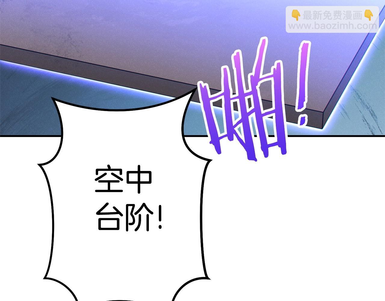 第99话 塞尔帕34