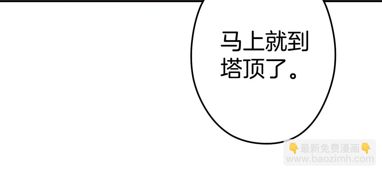 第99话 塞尔帕37