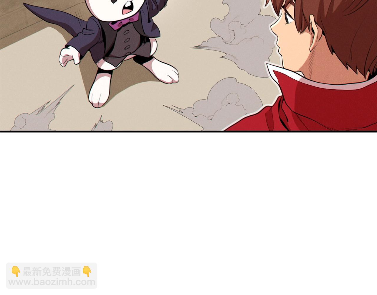 第99话 塞尔帕4