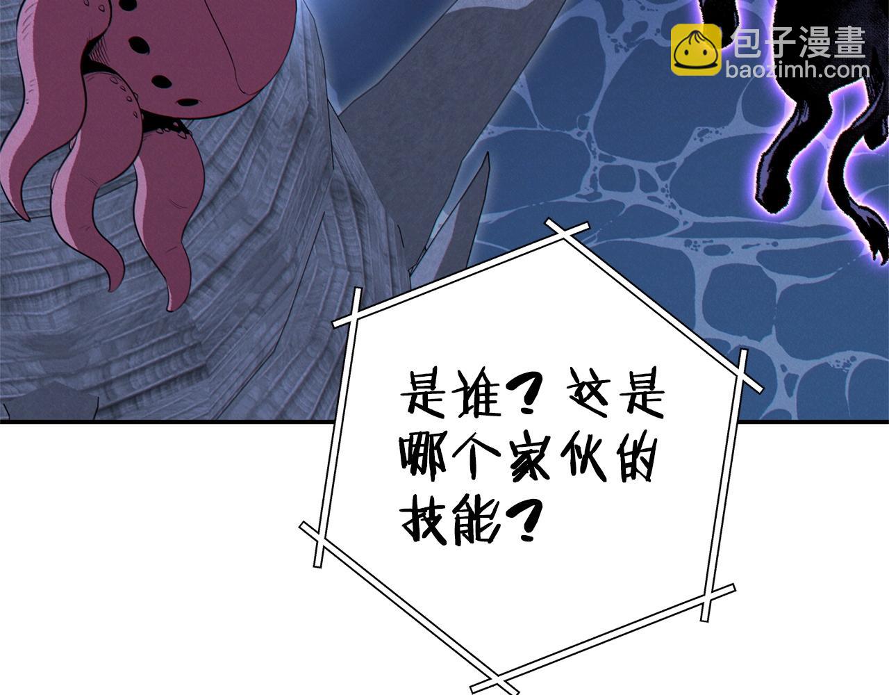 第99话 塞尔帕42
